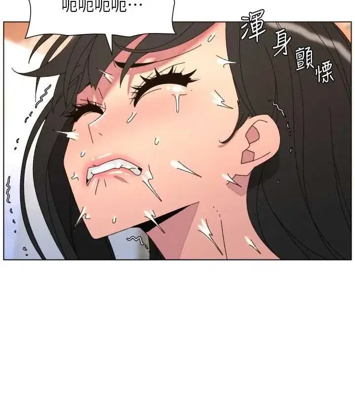 第205話 - 第128页