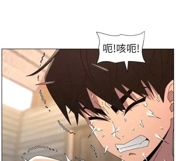 第205話 - 第129页