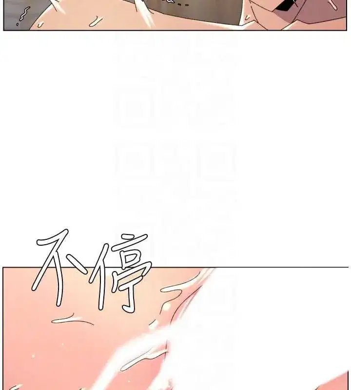 第205話 - 第130页