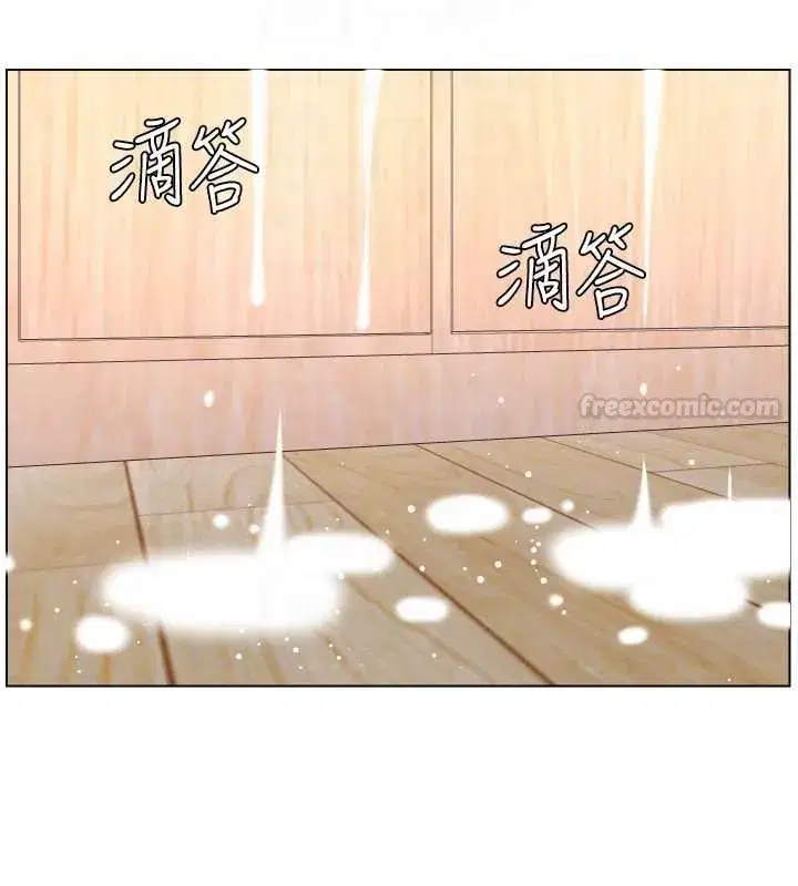第205話 - 第132页
