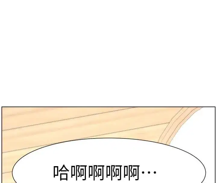 第205話 - 第133页