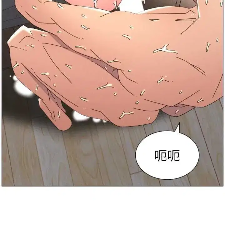 第205話 - 第135页