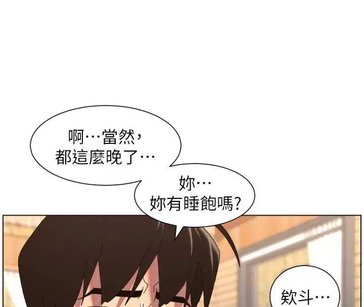 第205話 - 第22页