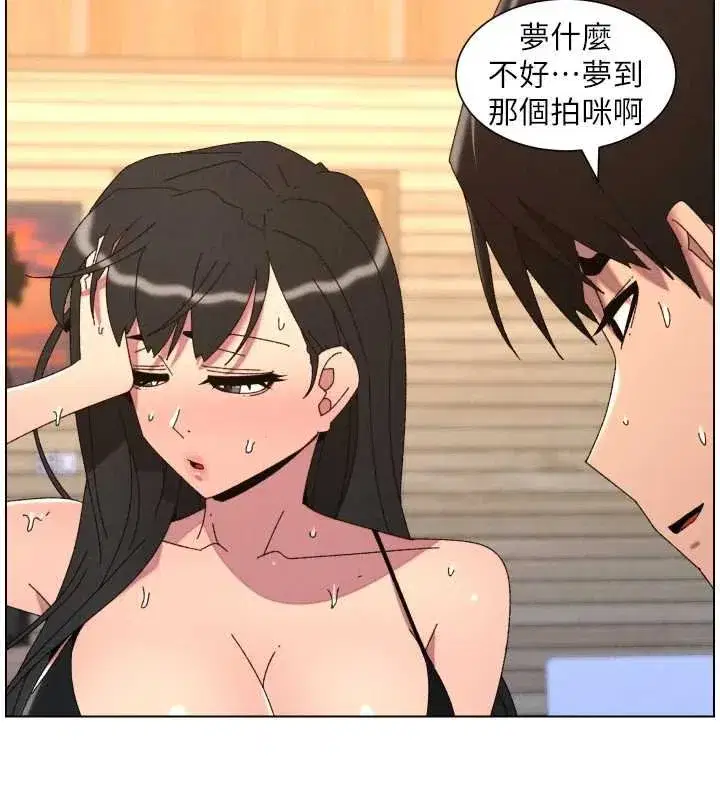 第205話 - 第24页