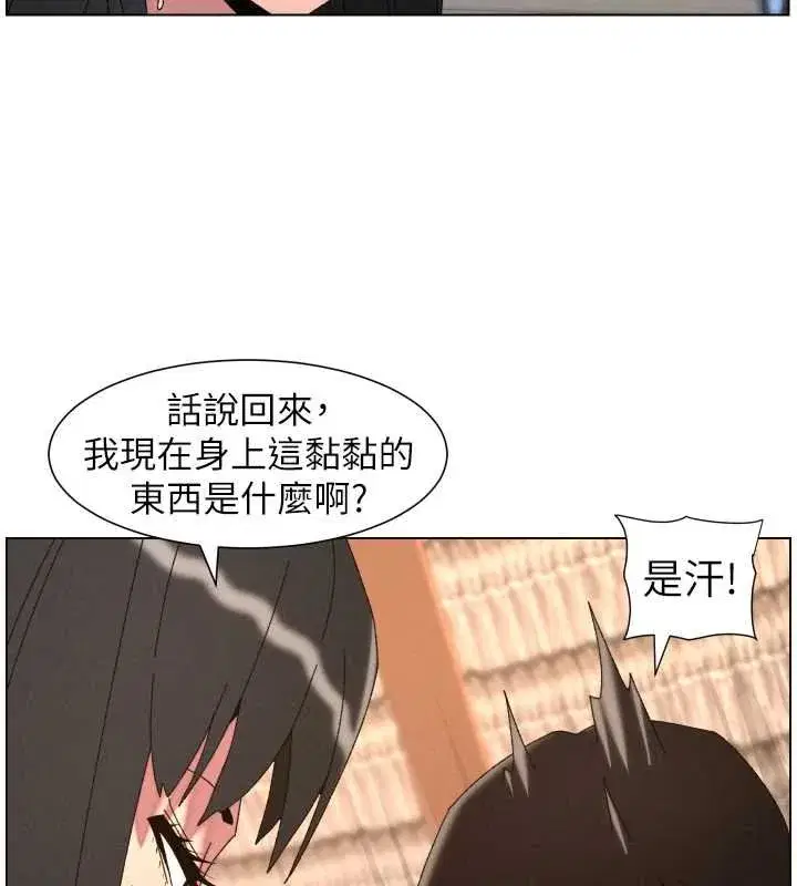 第205話 - 第29页