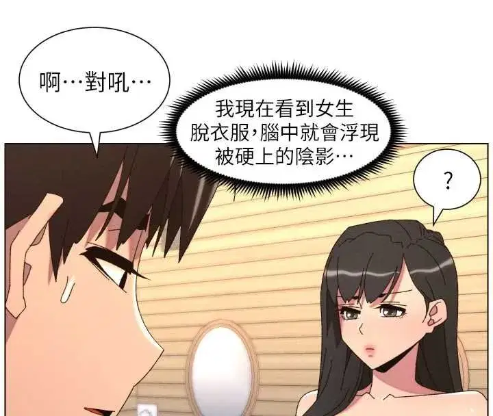 第205話 - 第42页