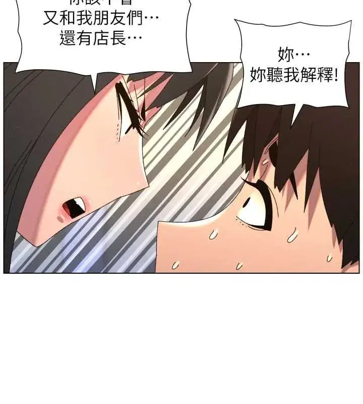 第205話 - 第49页