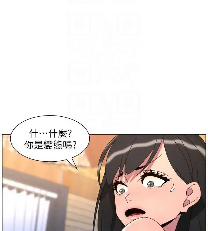 第205話 - 第52页