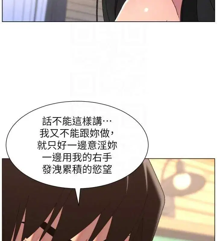 第205話 - 第53页