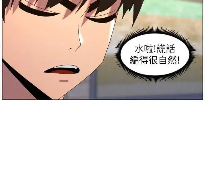第205話 - 第54页
