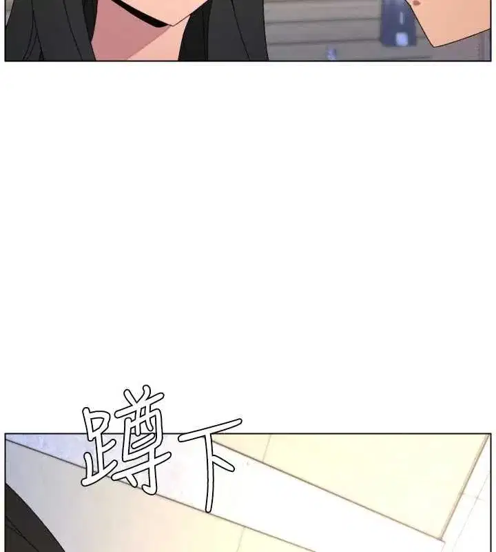第205話 - 第56页