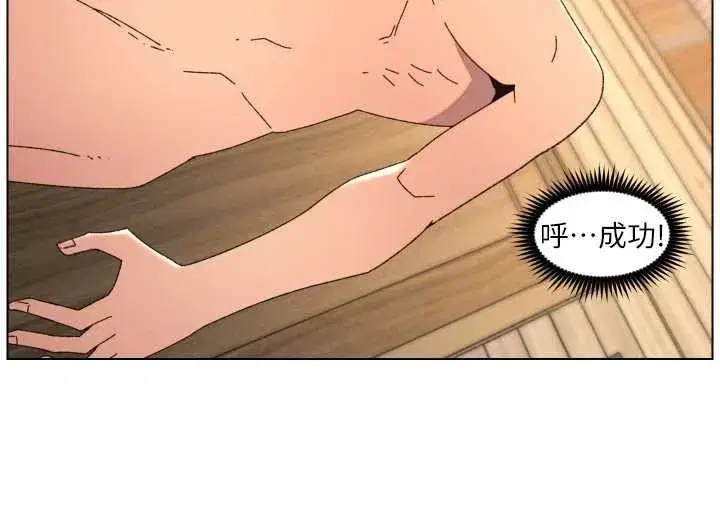 第205話 - 第58页