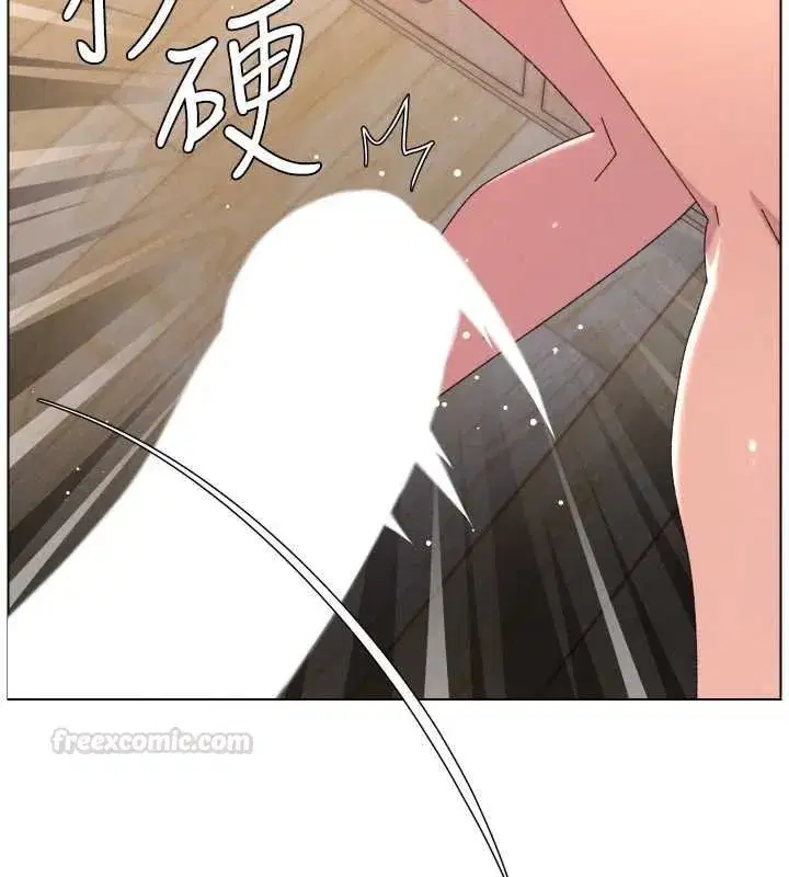 第205話 - 第75页