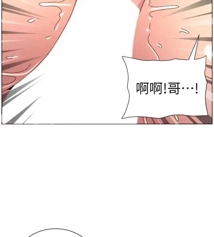 第205話 - 第88页