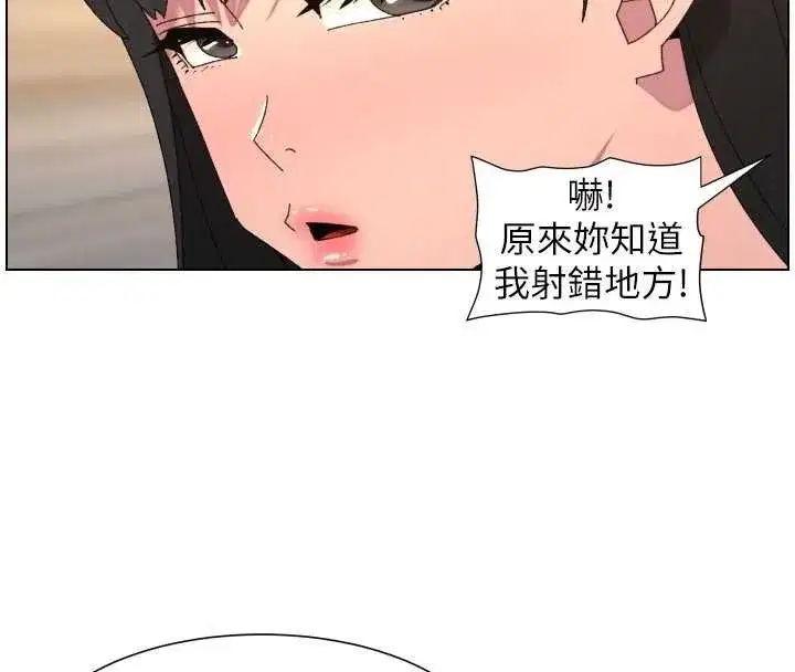 第205話 - 第94页