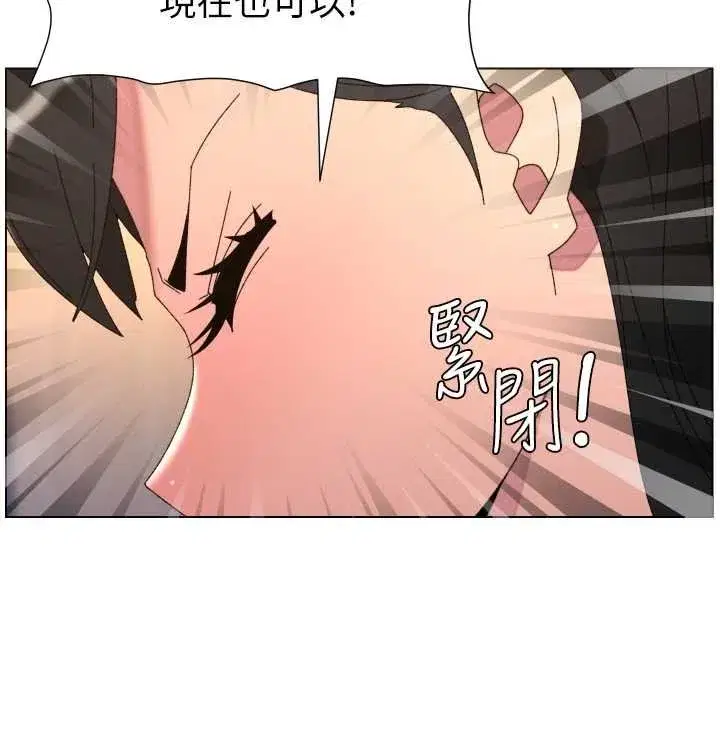 第205話 - 第97页