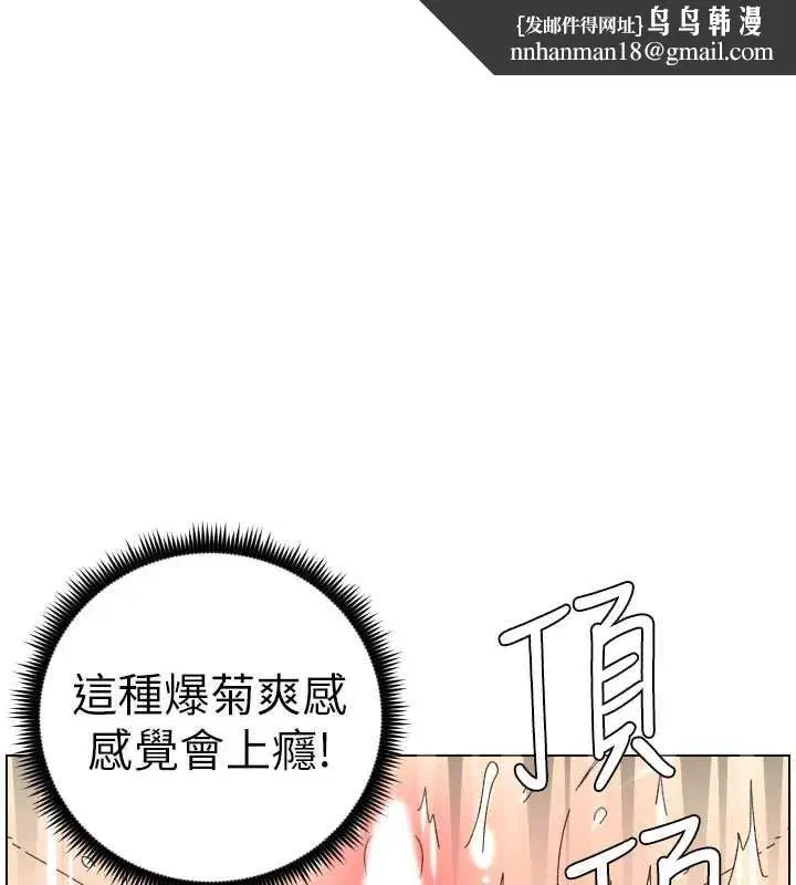 第206話 - 第1页
