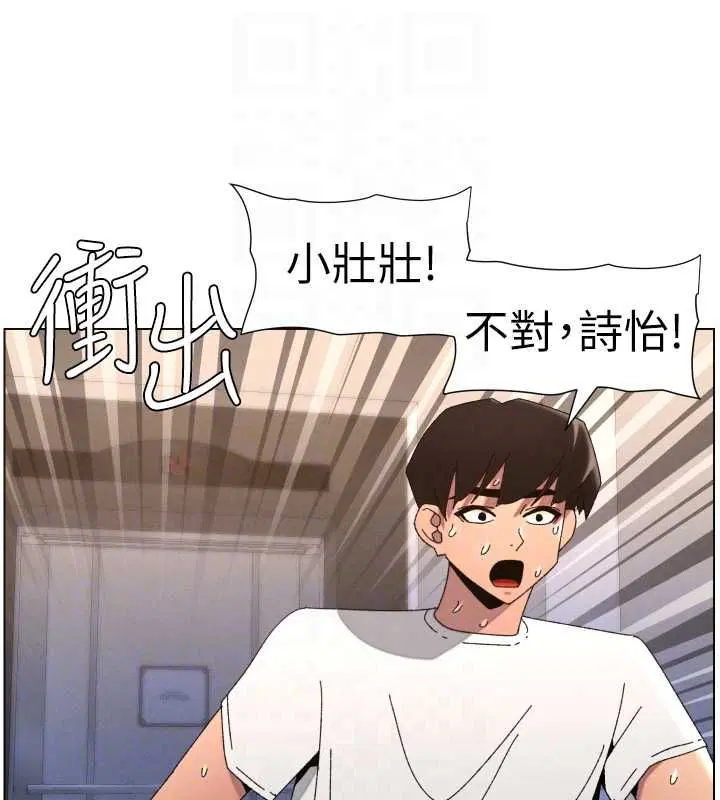 第206話 - 第100页