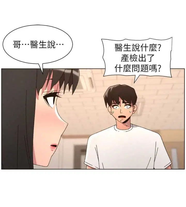 第206話 - 第104页