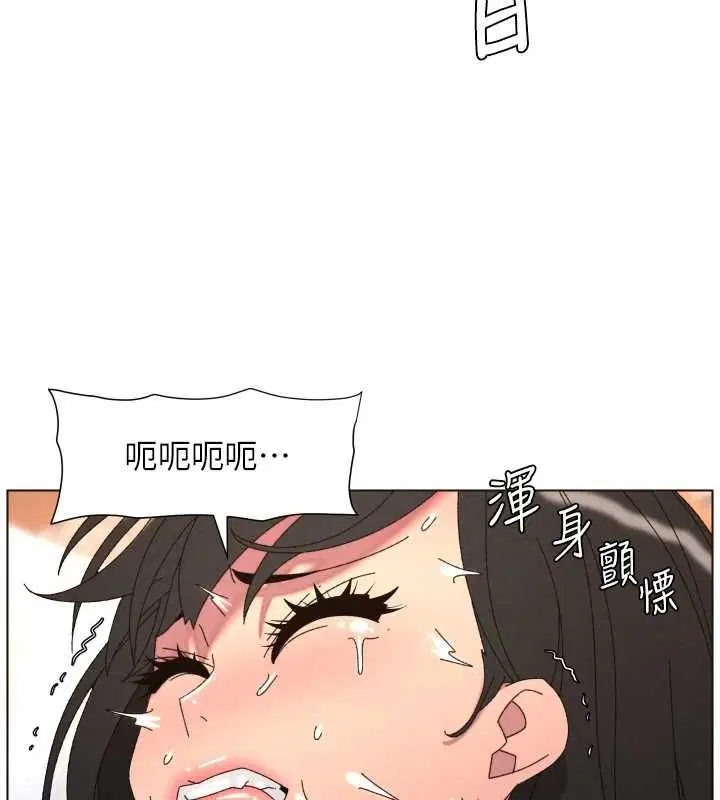 第206話 - 第11页