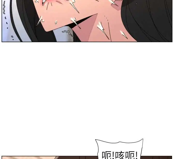 第206話 - 第12页