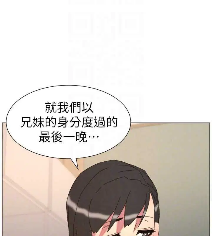 第206話 - 第125页