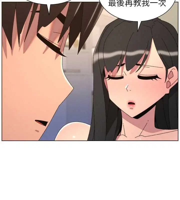 第206話 - 第129页