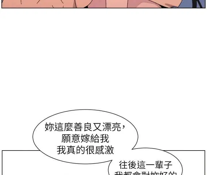 第206話 - 第131页