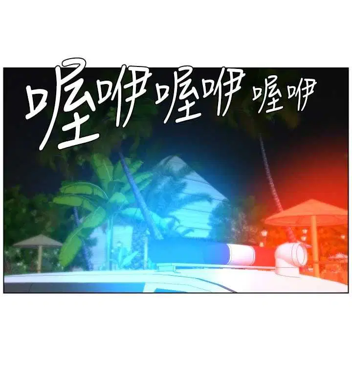 第206話 - 第34页