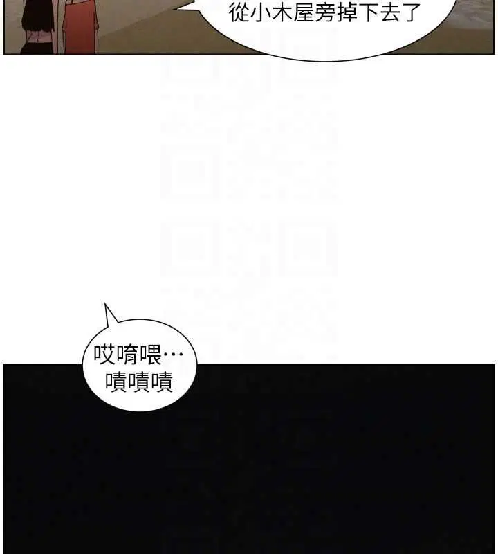 第206話 - 第37页