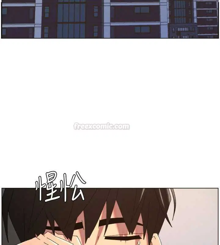 第206話 - 第42页
