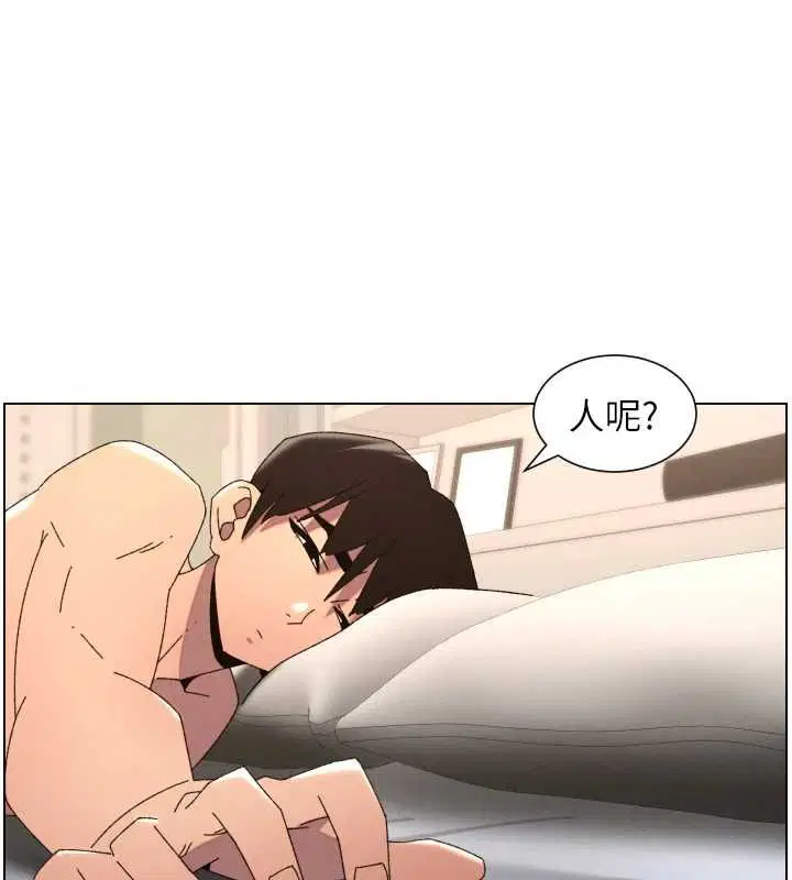 第206話 - 第45页