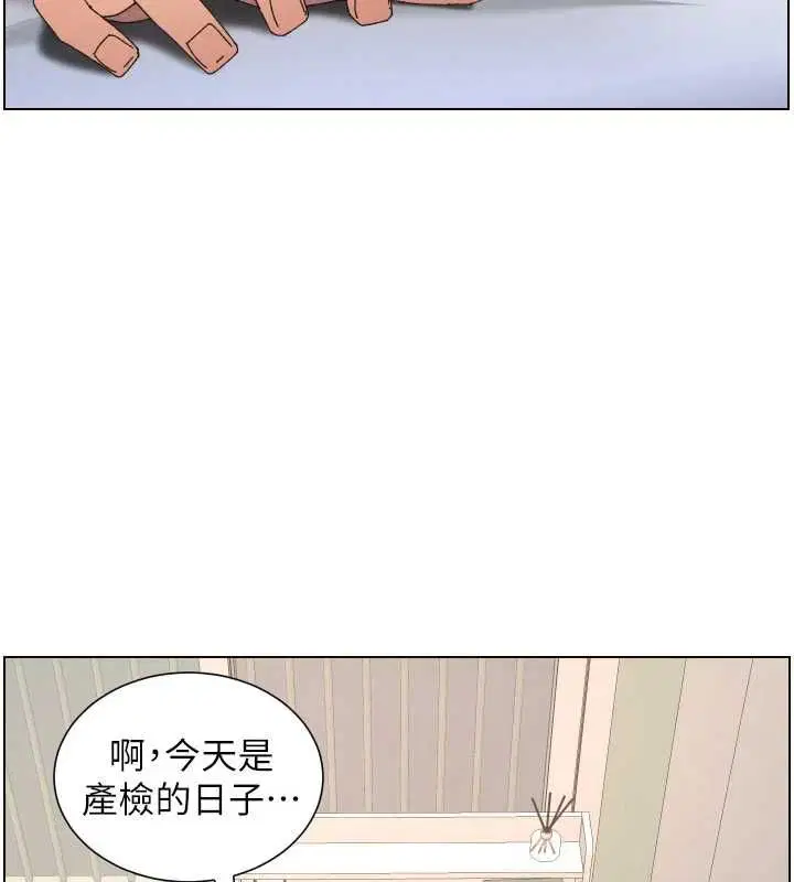 第206話 - 第46页
