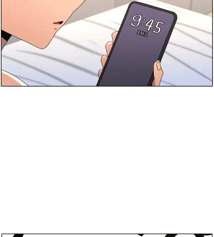 第206話 - 第49页