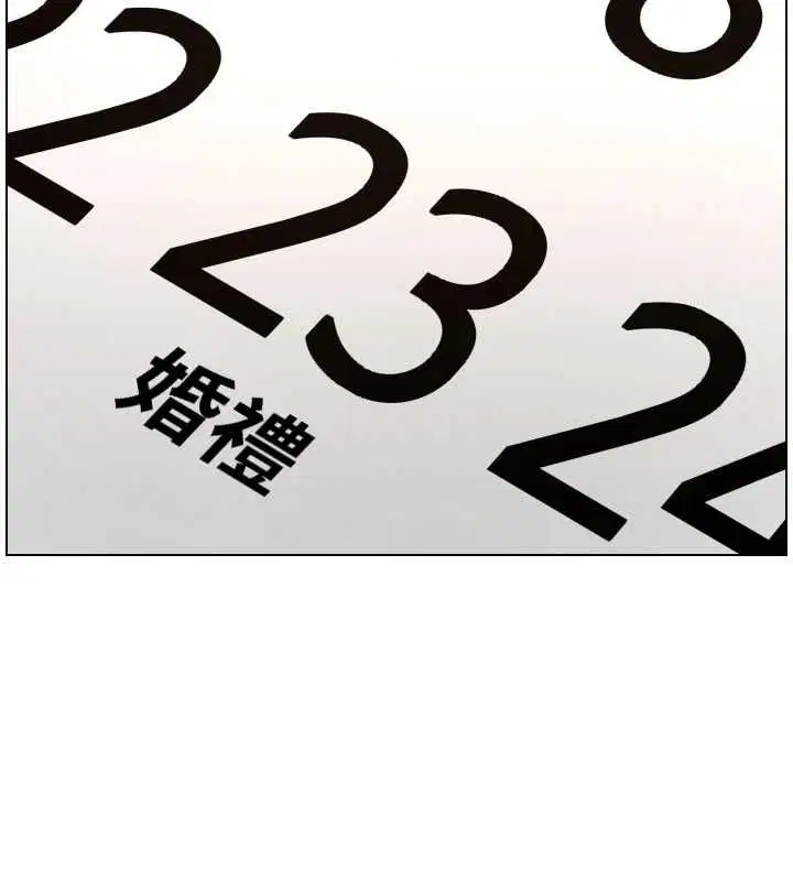 第206話 - 第50页