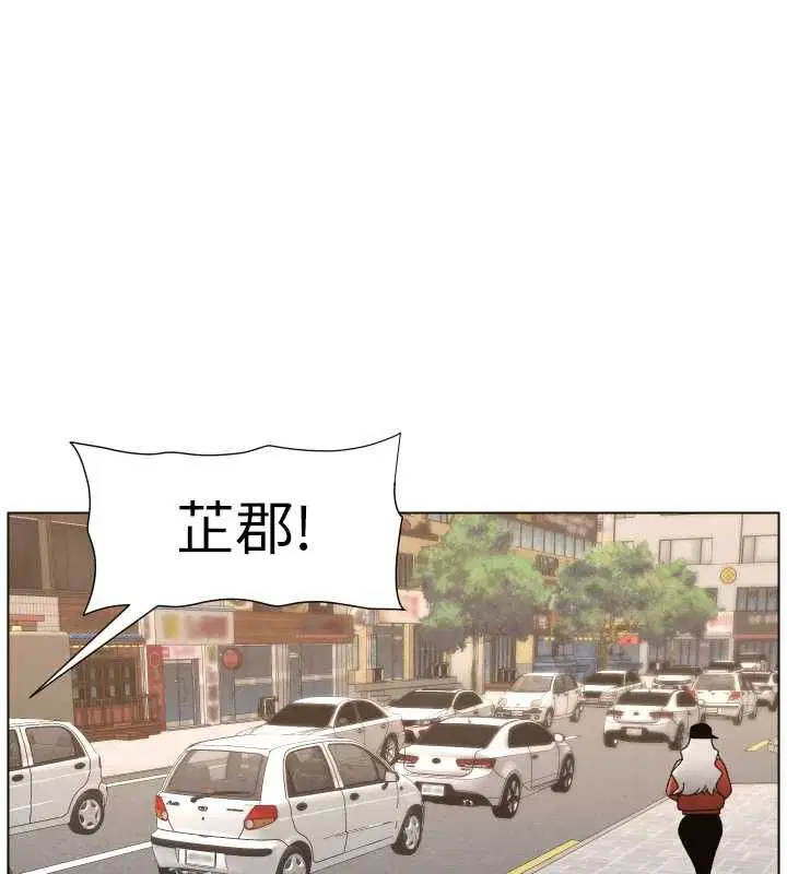 第206話 - 第73页