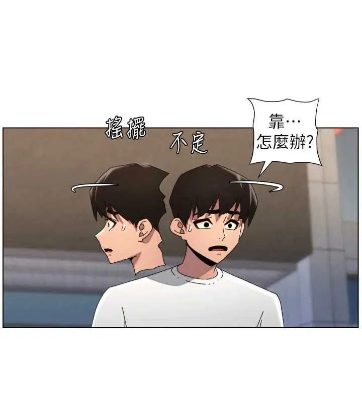 第206話 - 第76页