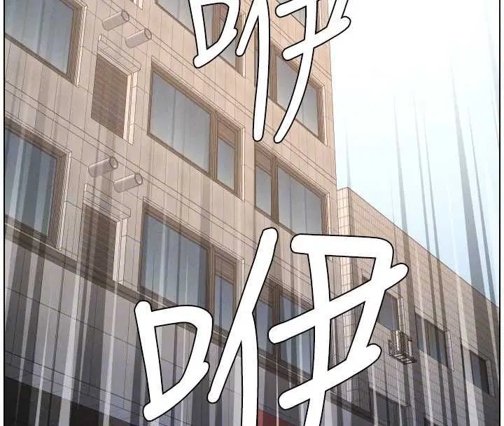 第206話 - 第87页