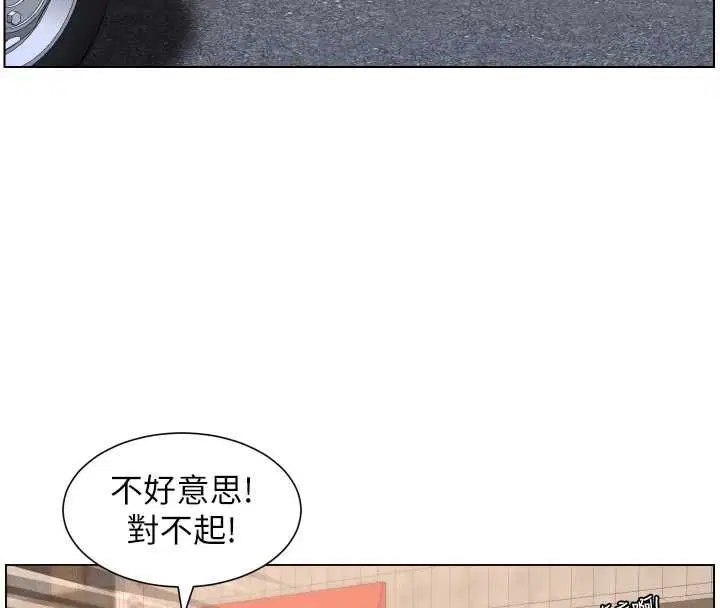 第206話 - 第91页