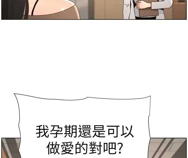 第207話
