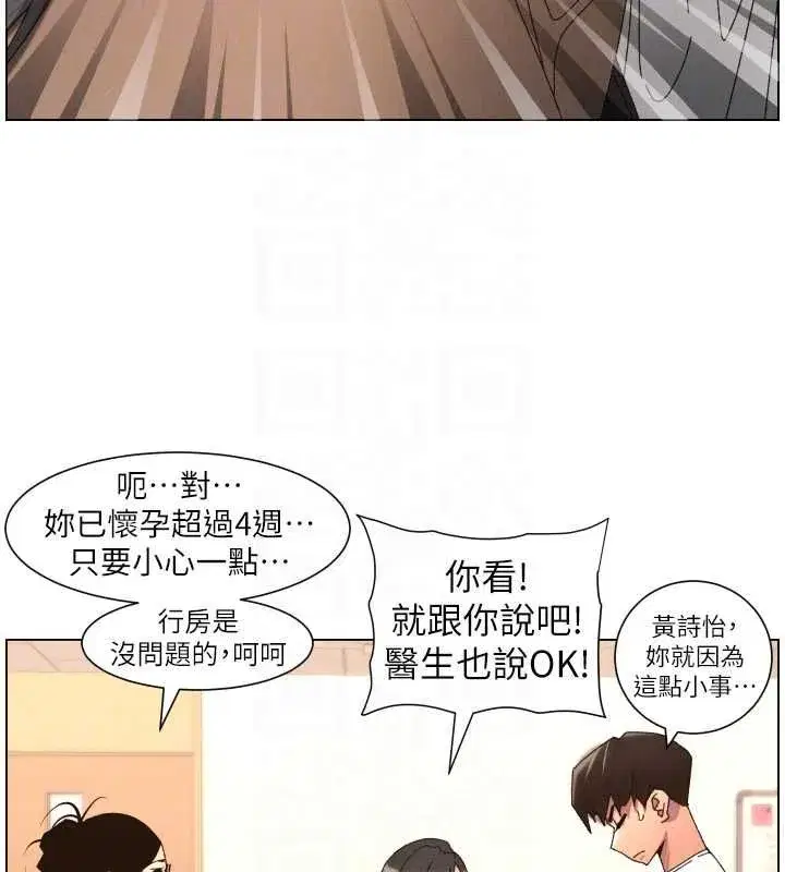 第207話