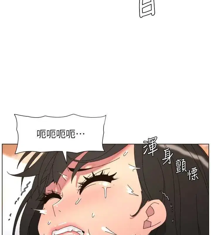 第207話