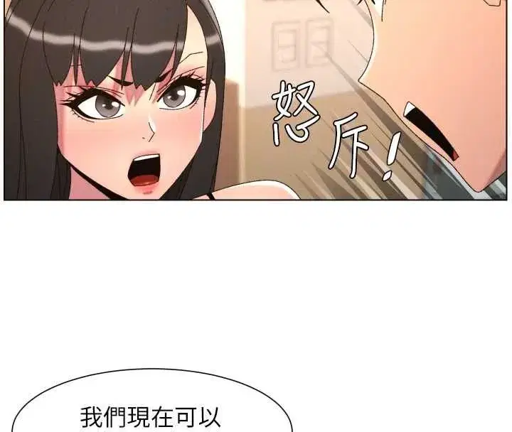 第207話