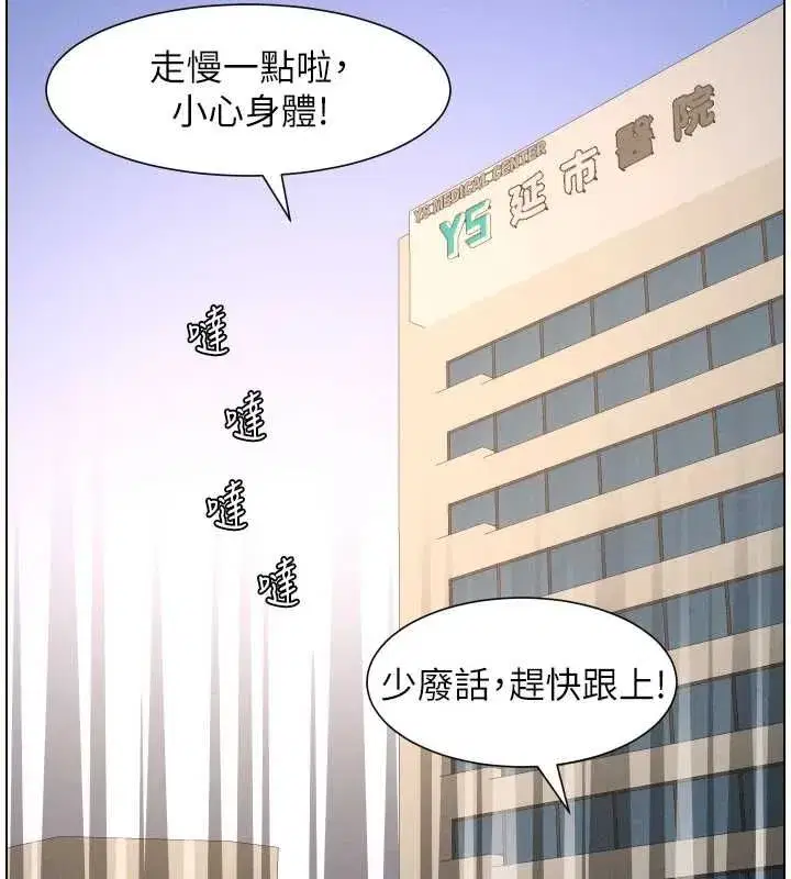 第207話