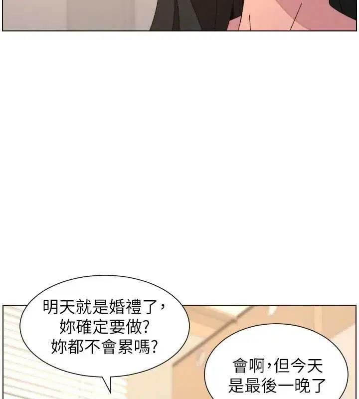 第207話