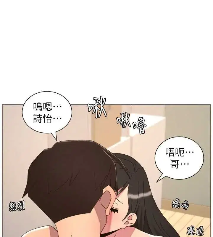 第207話