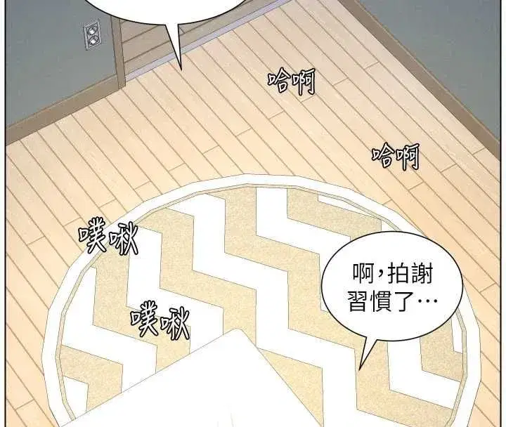 第207話