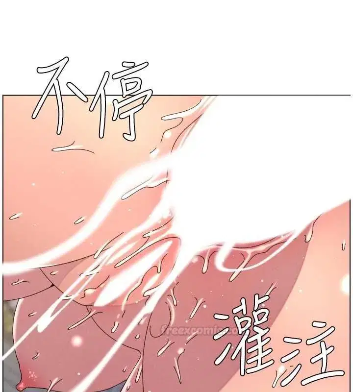第207話
