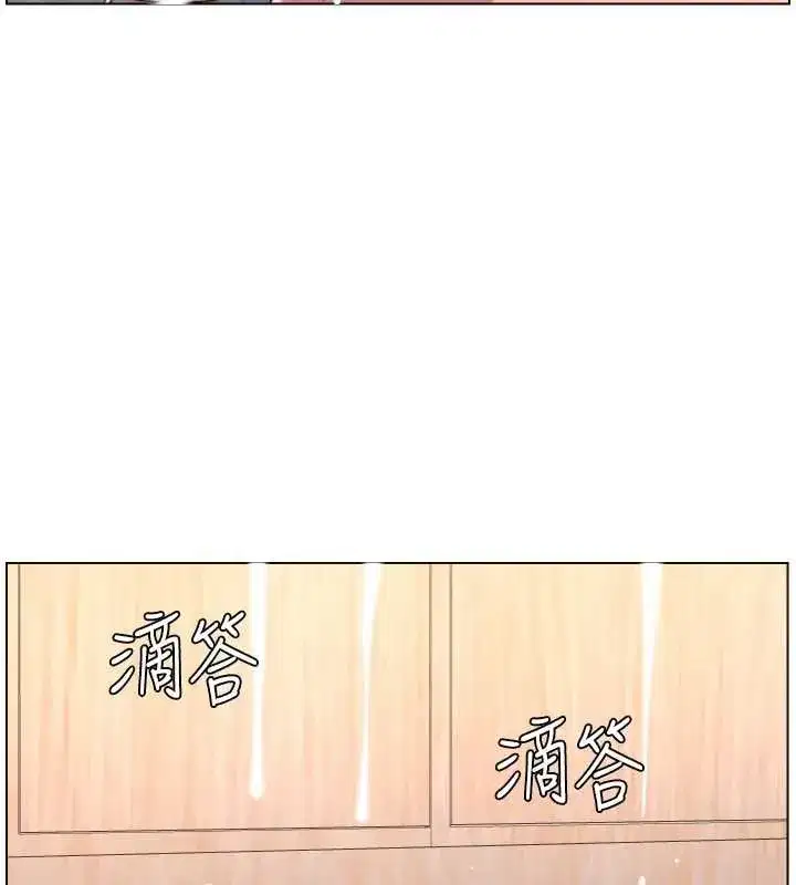 第207話