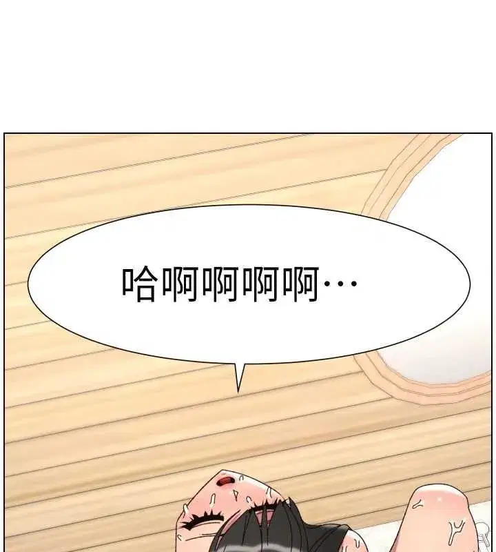 第207話